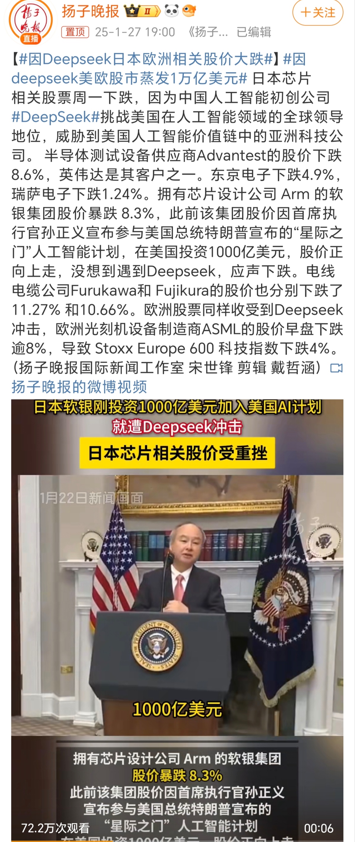 包含TRON冲破SEC美元大关，牛市是否已来临？的词条